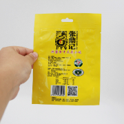 铝箔真空熏鸡蛋香蕉APP下载视频