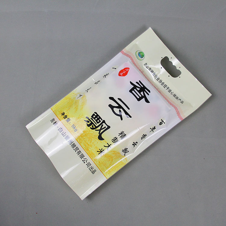 定做香蕉APP下载视频